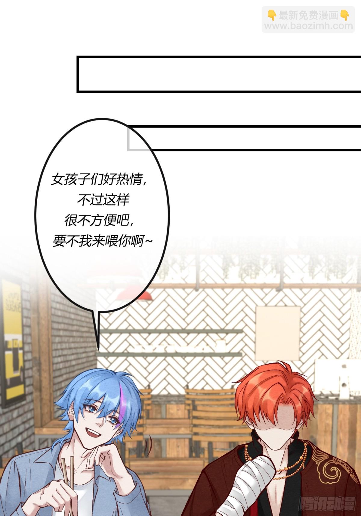 第二十四章 别乱动，非礼勿视(1/2)-第27话