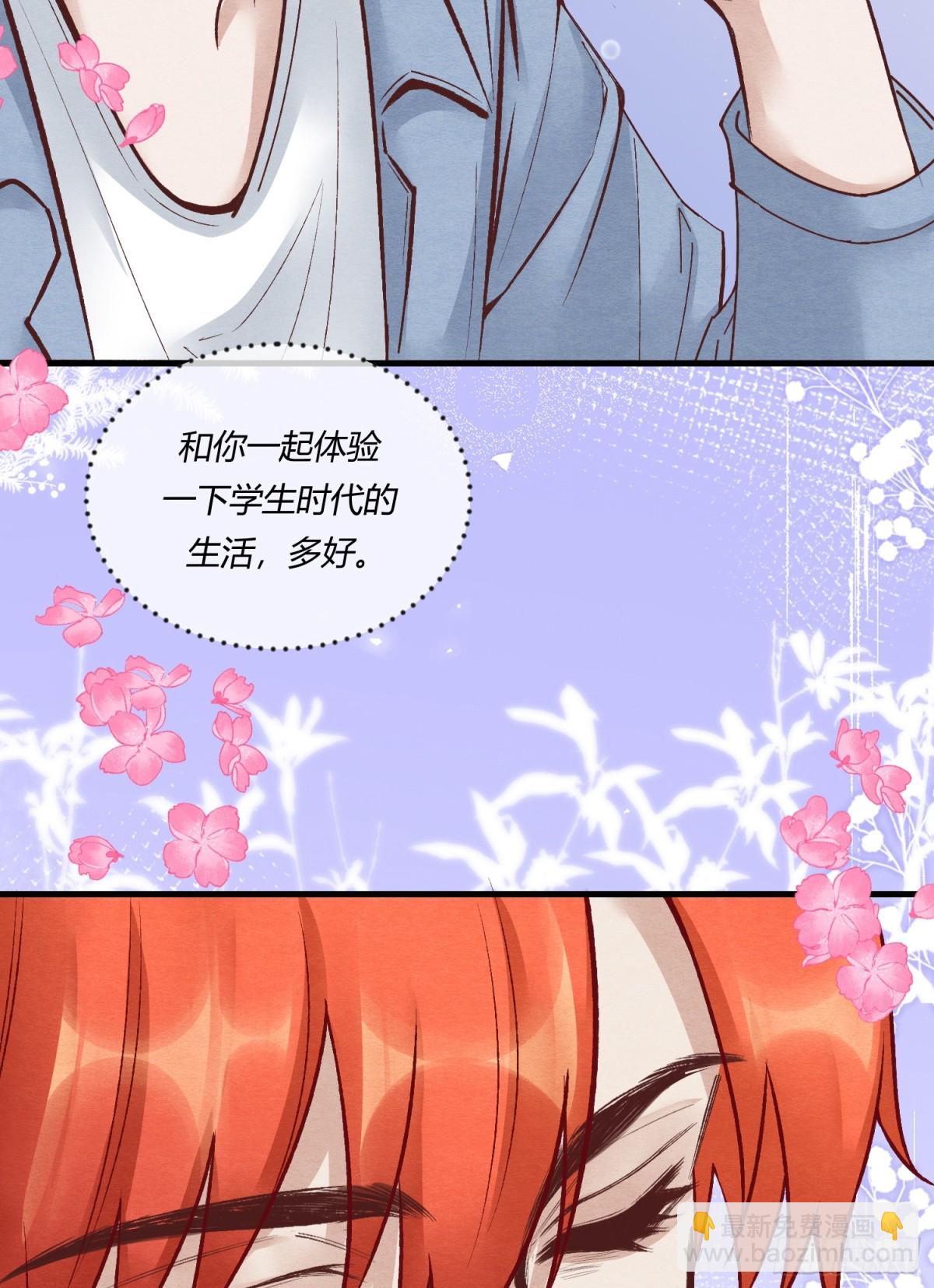 第二十四章 别乱动，非礼勿视(1/2)-第27话