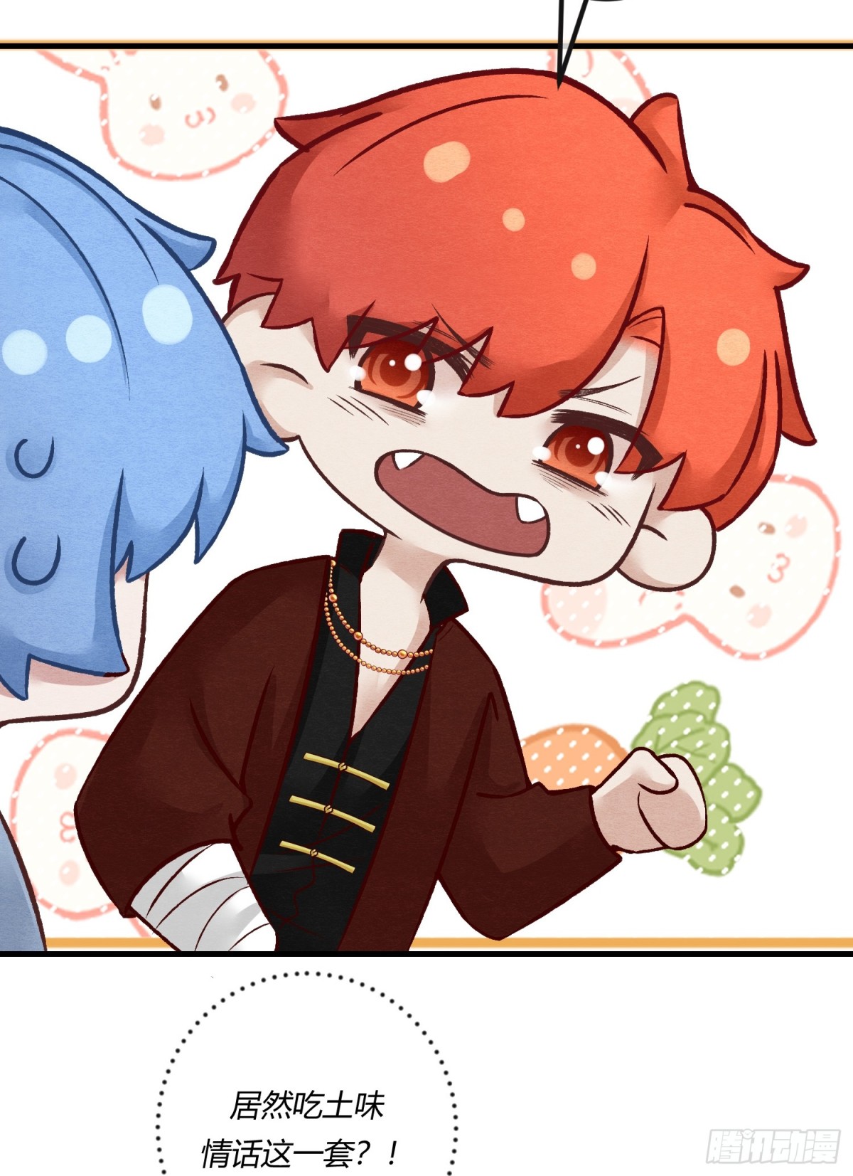 第二十四章 别乱动，非礼勿视(1/2)-第27话