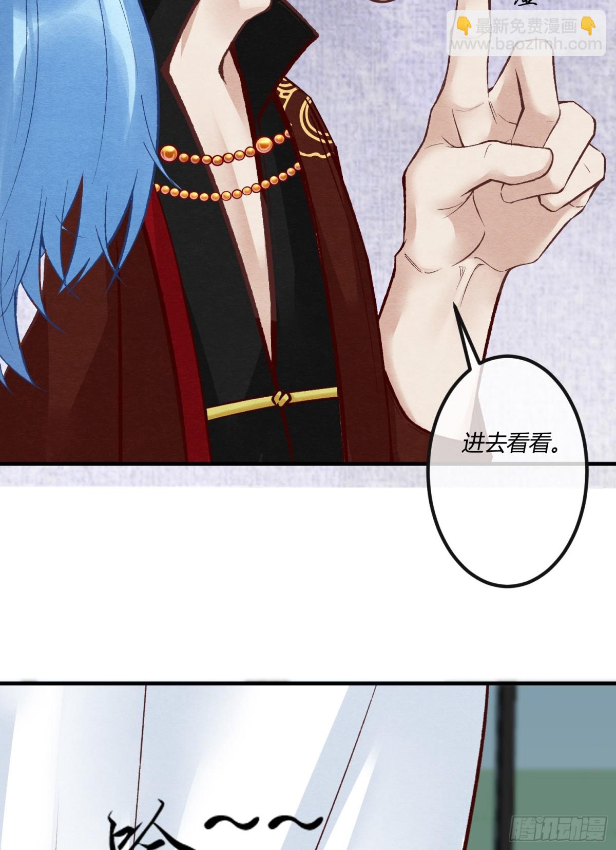 第二十四章 别乱动，非礼勿视(1/2)-第27话