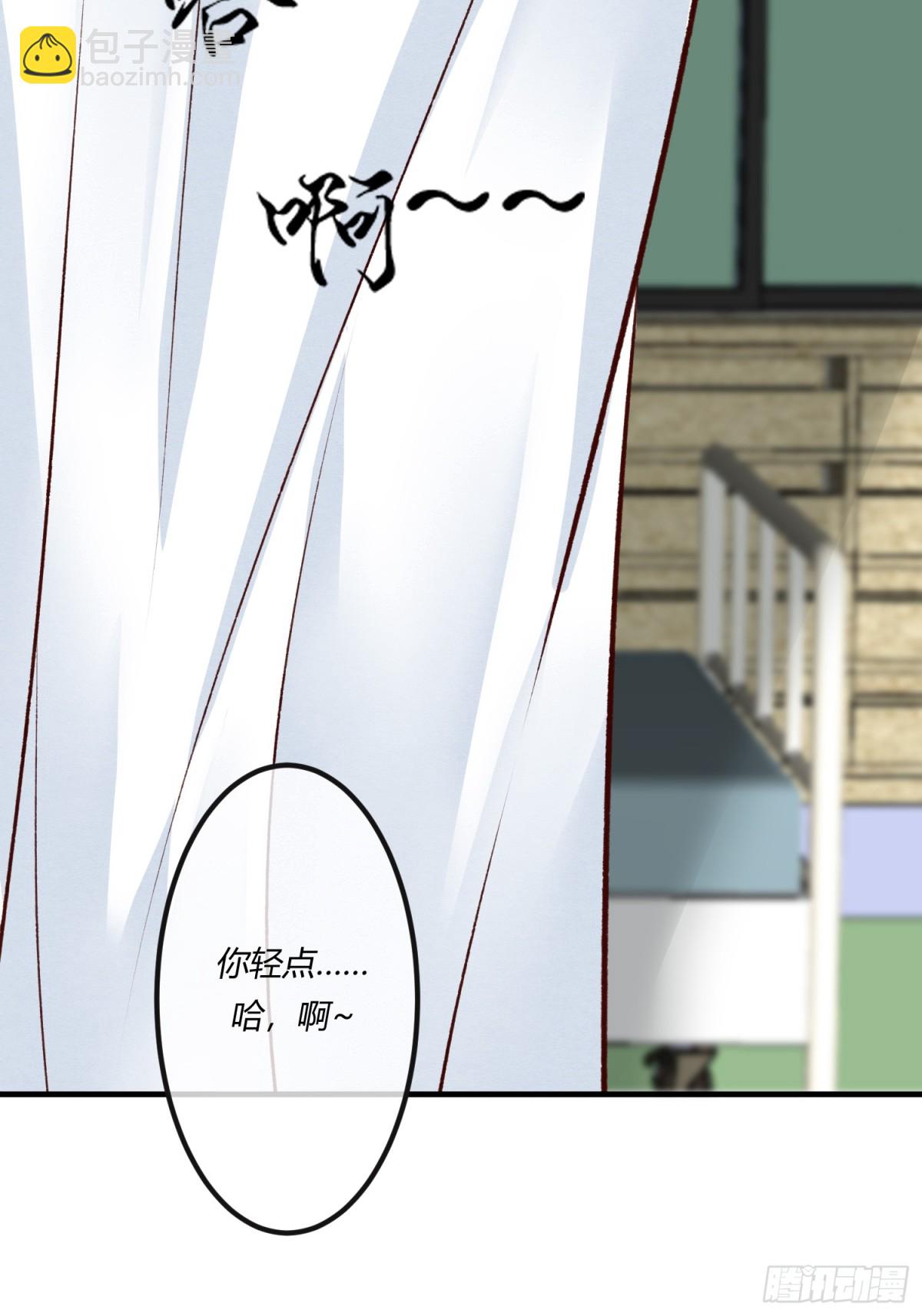 第二十四章 别乱动，非礼勿视(1/2)-第27话