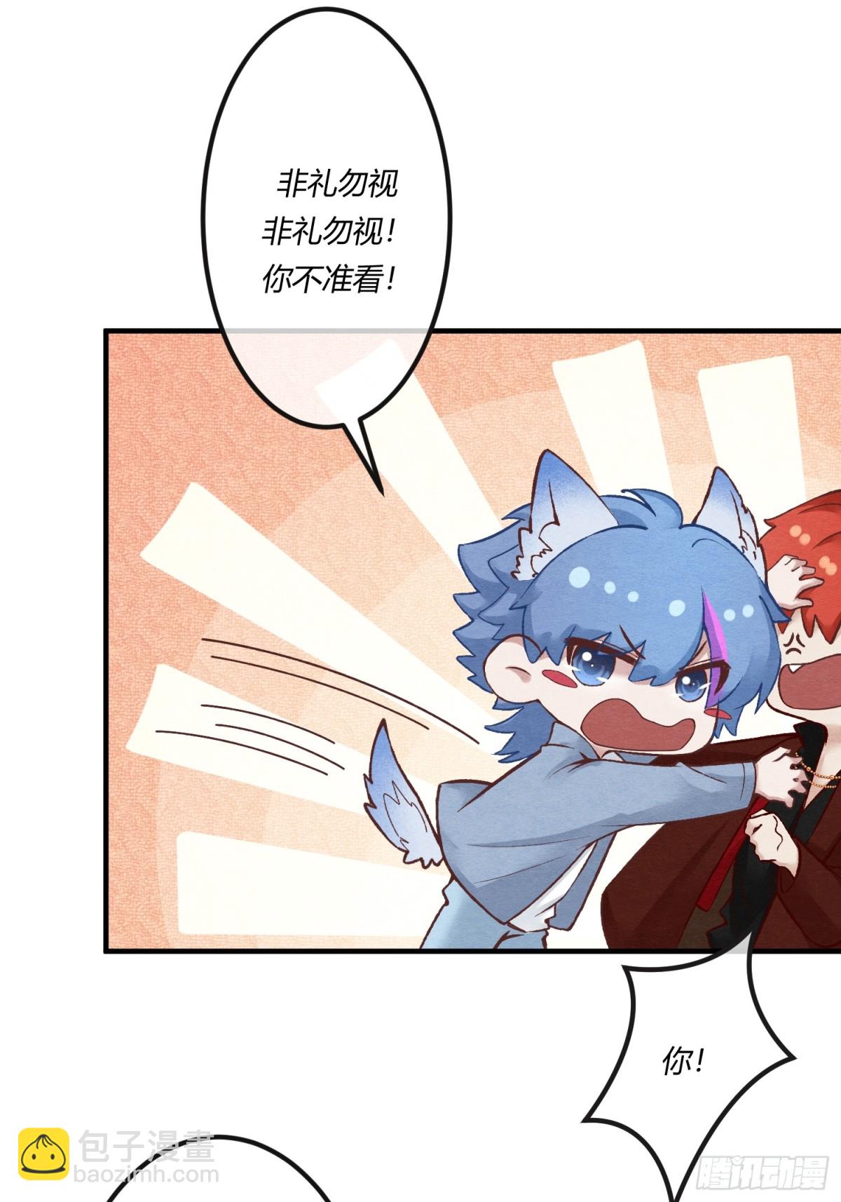 第二十四章 别乱动，非礼勿视(1/2)-第27话