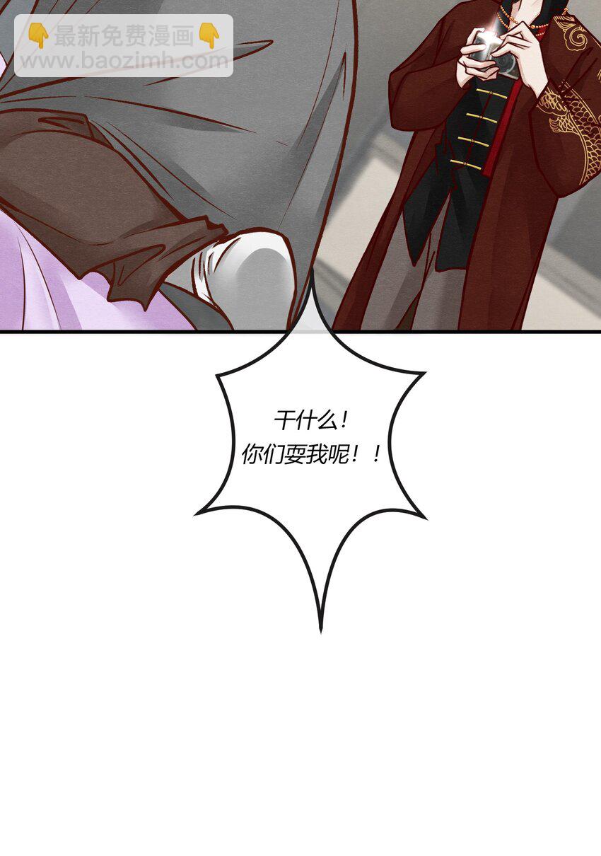 第27章 女扮男装，诱敌伏法-第35话