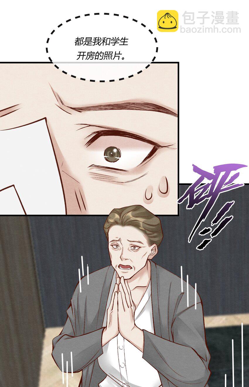 第27章 女扮男装，诱敌伏法-第35话