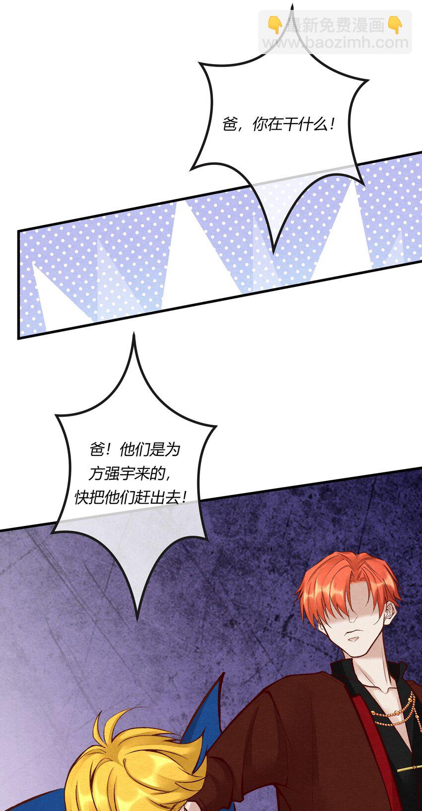 第27章 女扮男装，诱敌伏法-第35话