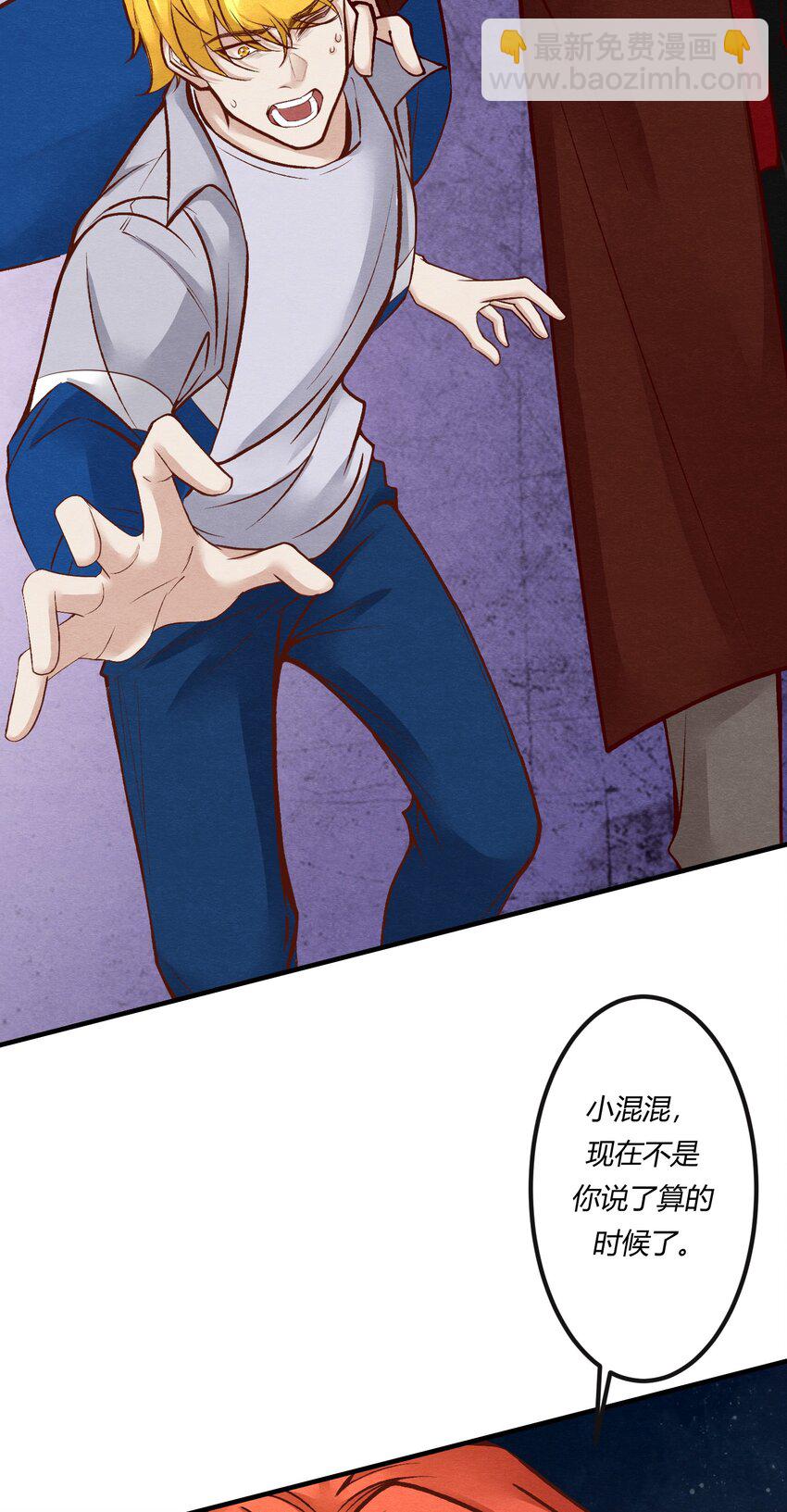 第27章 女扮男装，诱敌伏法-第35话