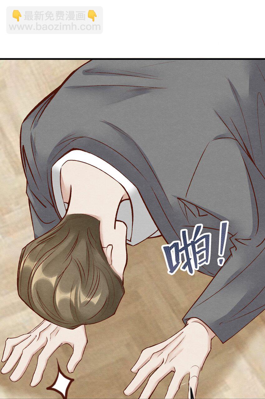 第27章 女扮男装，诱敌伏法-第35话