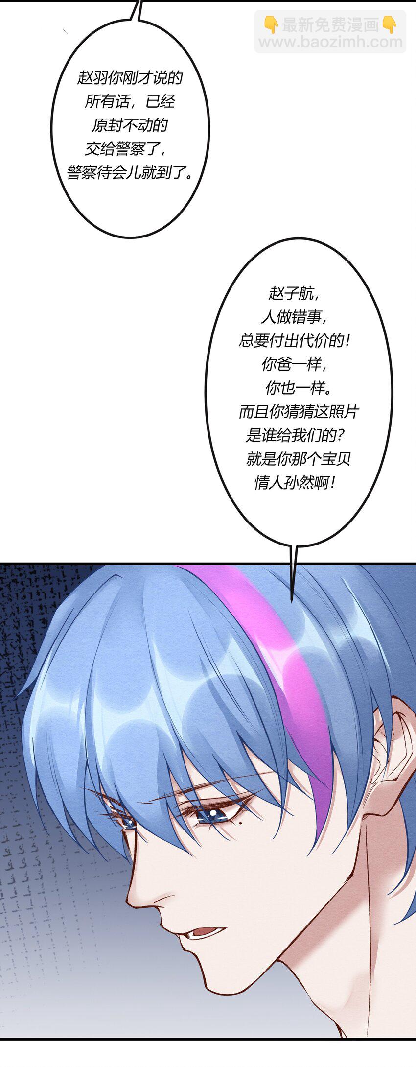 第27章 女扮男装，诱敌伏法-第35话