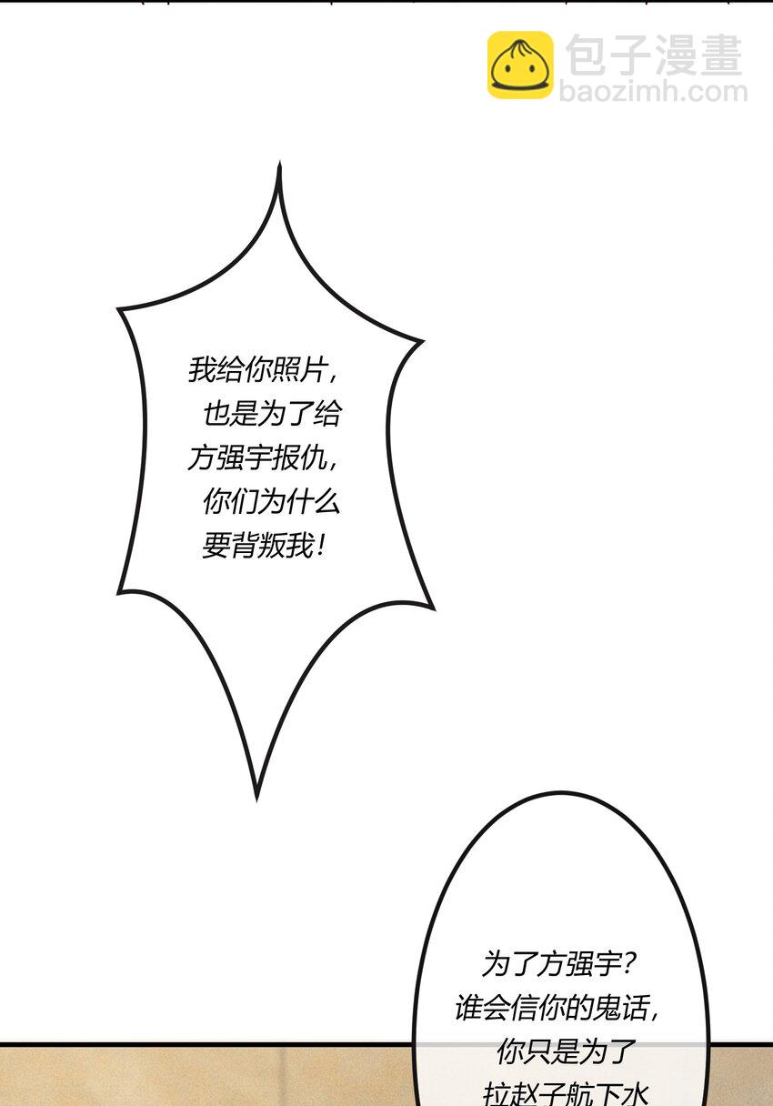 第27章 女扮男装，诱敌伏法-第35话