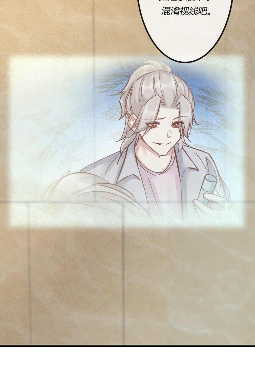 第27章 女扮男装，诱敌伏法-第35话