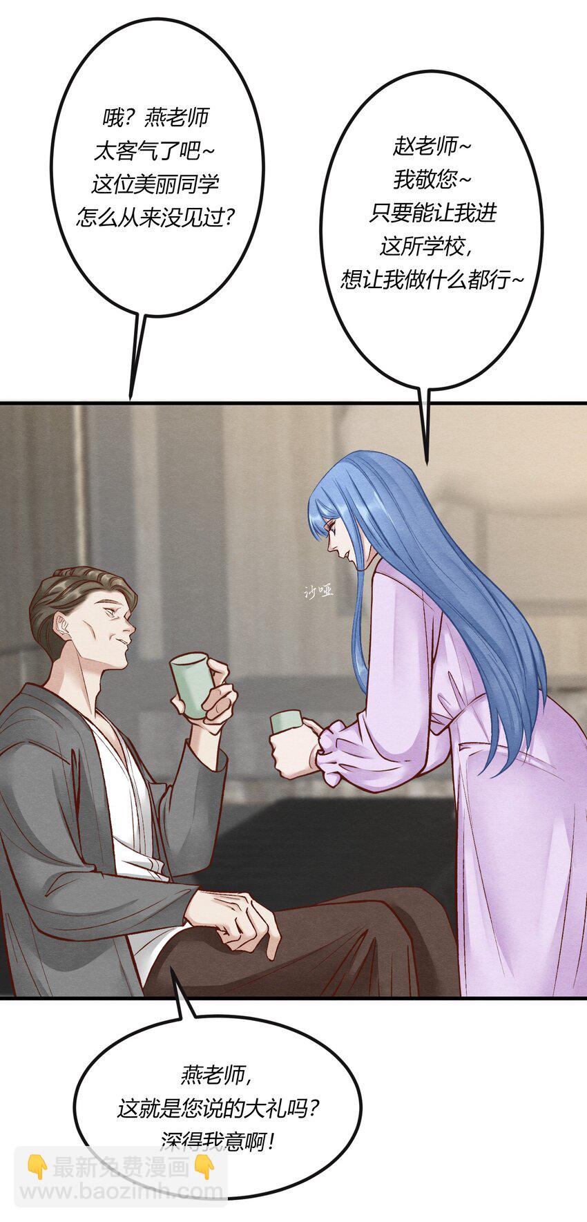 第27章 女扮男装，诱敌伏法-第35话