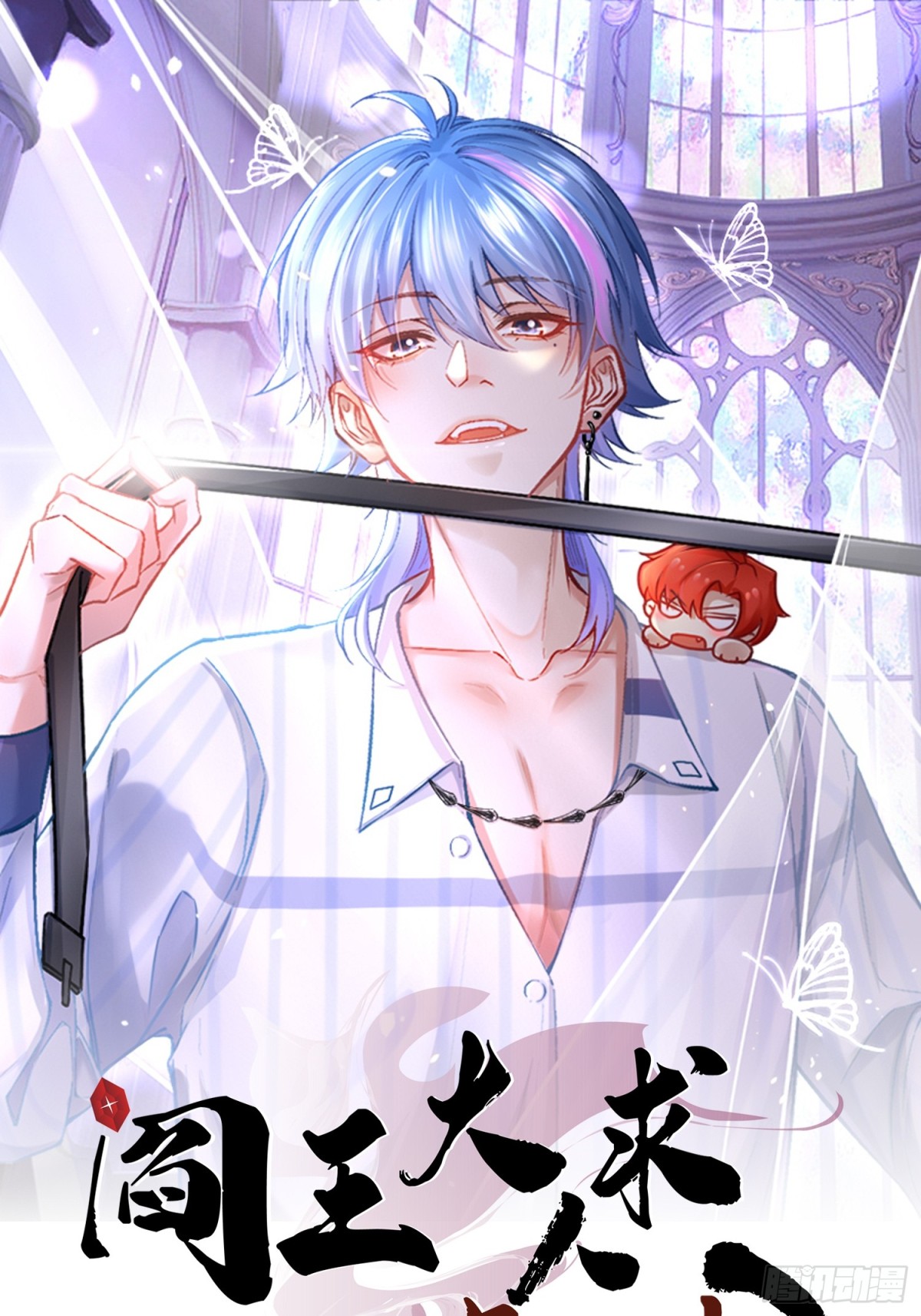 第二十六章 原来这才是真相！-第29话