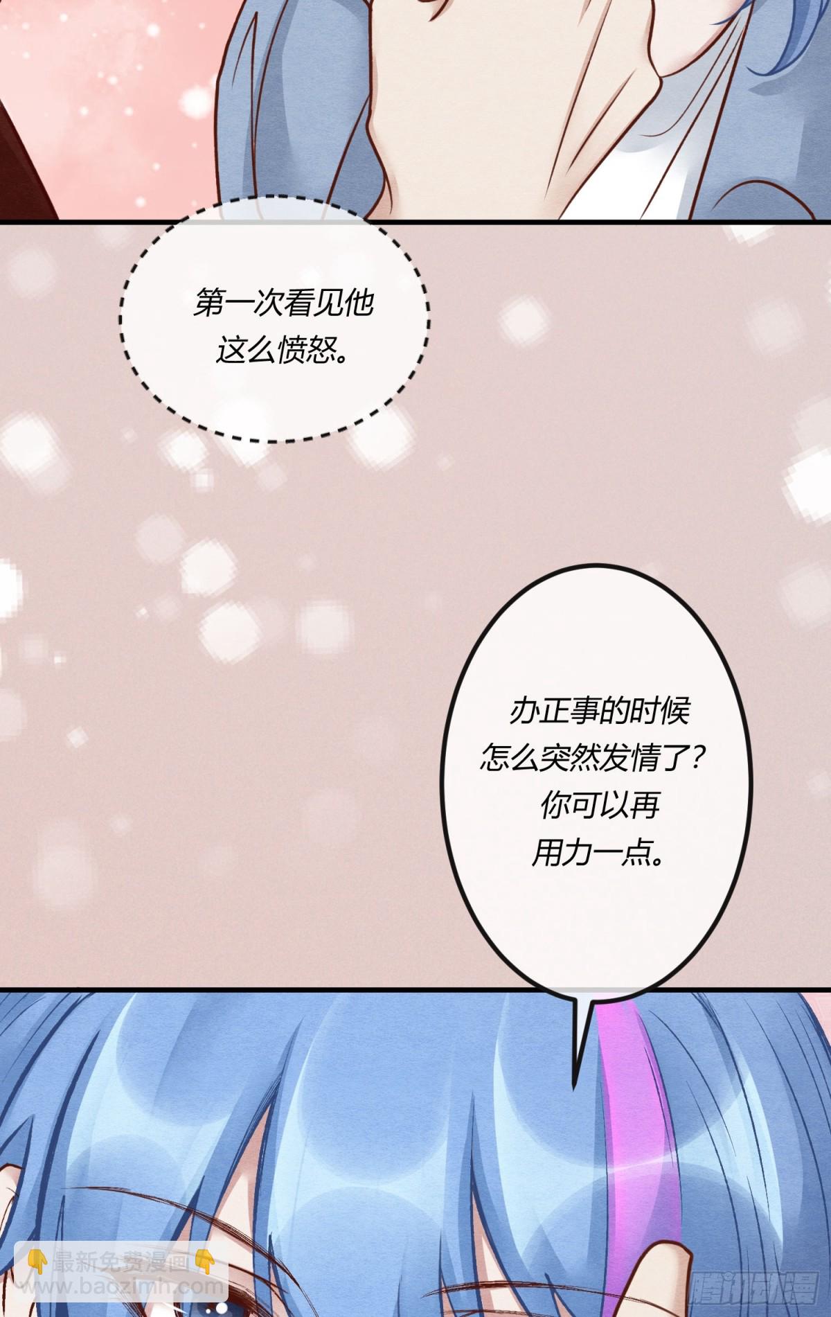 第二十六章 原来这才是真相！-第29话