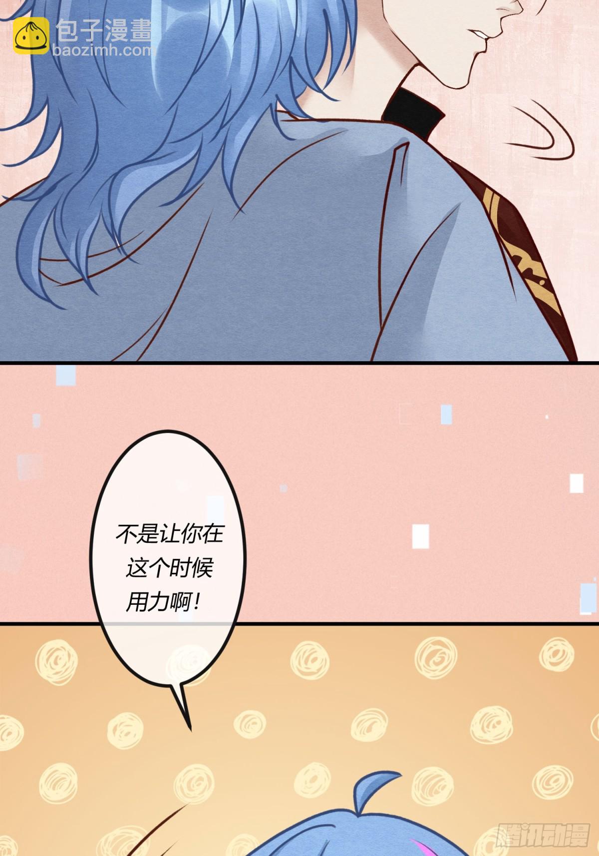 第二十六章 原来这才是真相！-第29话