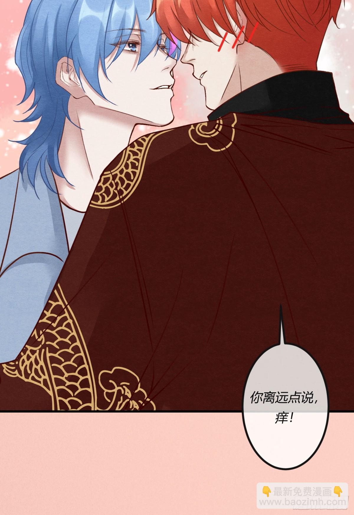 第二十六章 原来这才是真相！-第29话