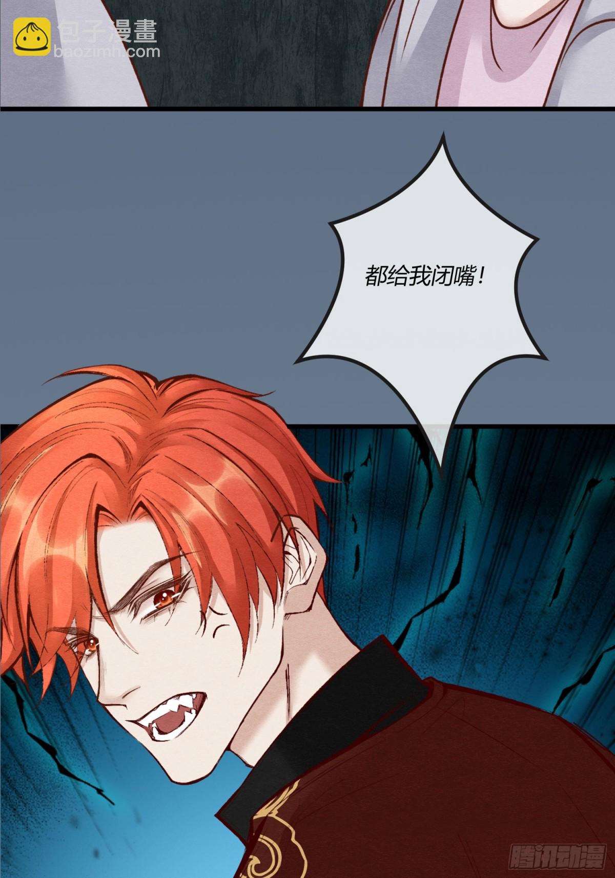 第二十六章 原来这才是真相！-第29话