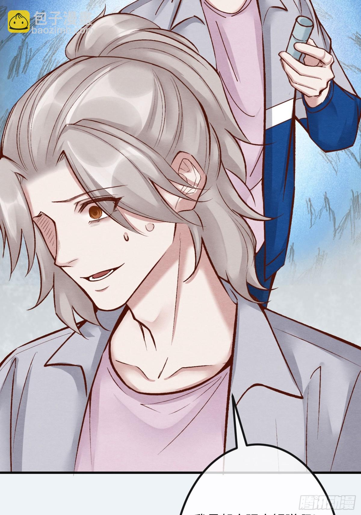 第二十六章 原来这才是真相！-第29话