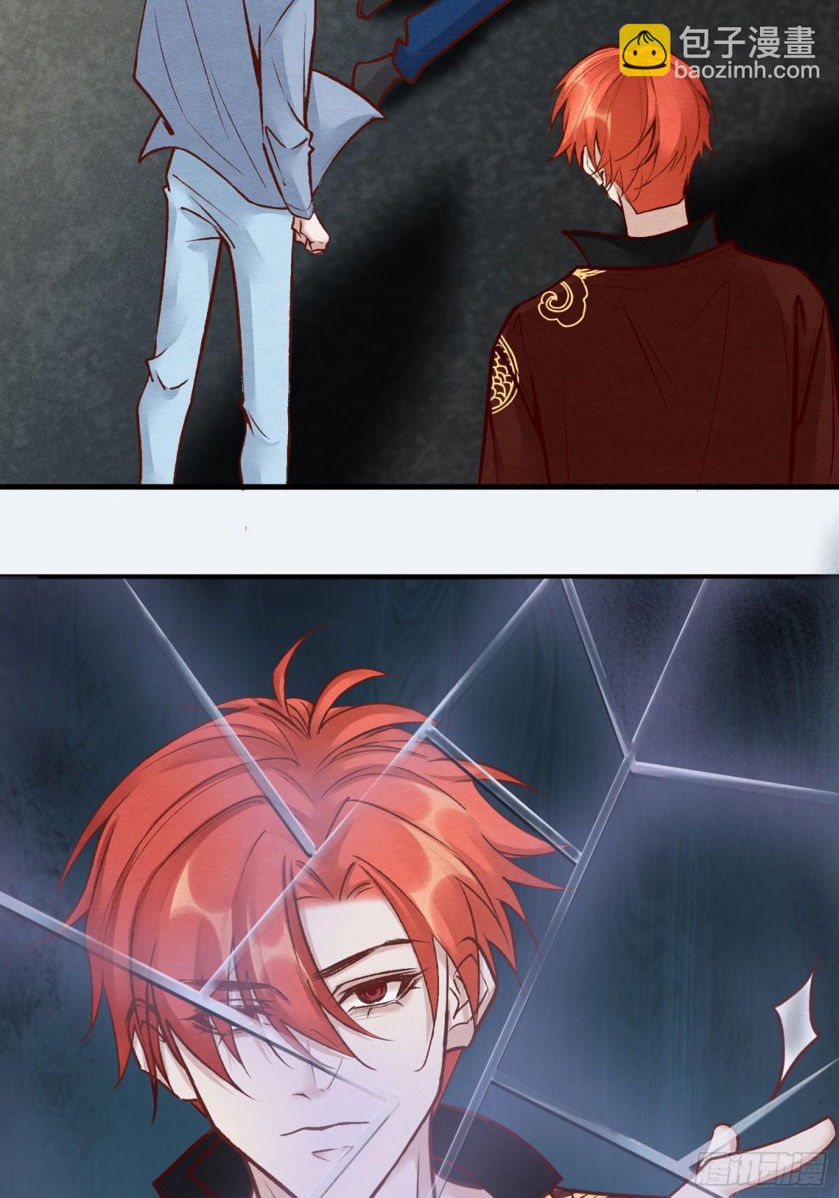 第二十六章 原来这才是真相！-第29话