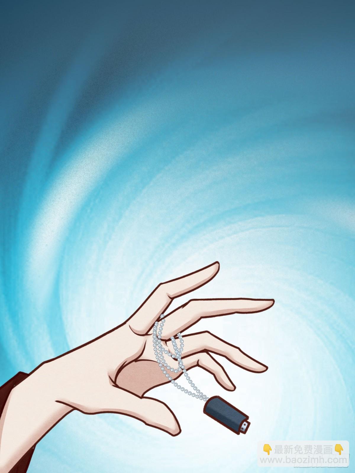 第二十六章 原来这才是真相！-第29话