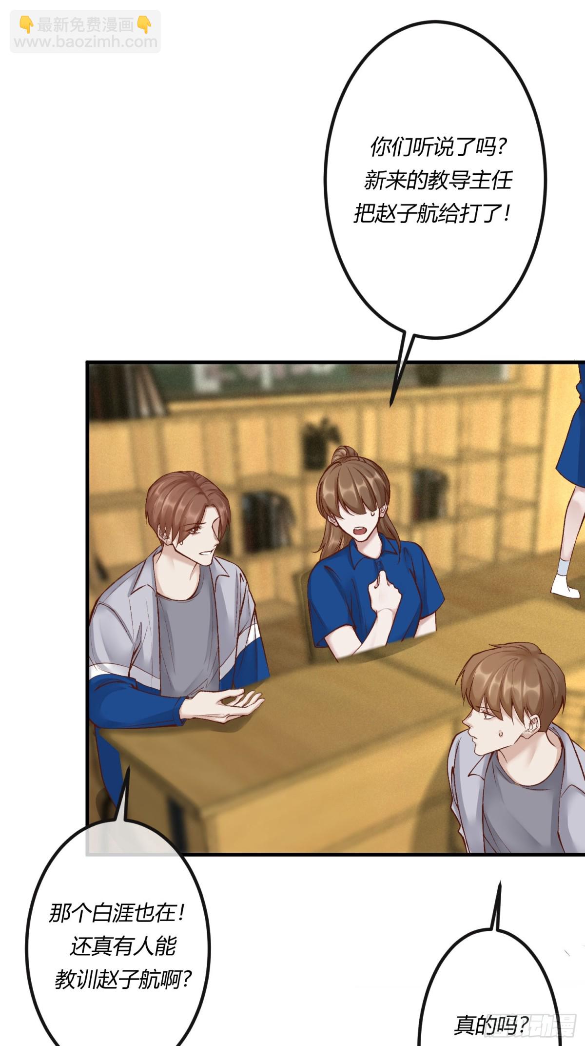 第二十六章 原来这才是真相！-第29话