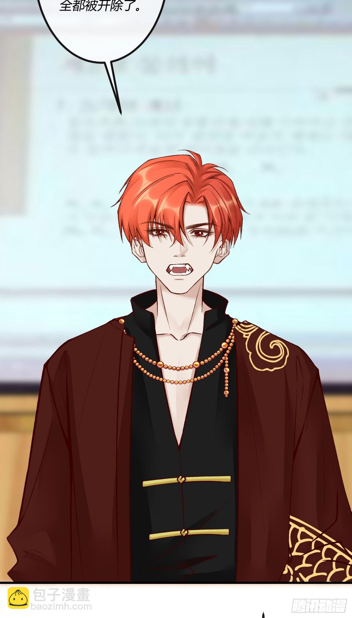 第二十六章 原来这才是真相！-第29话