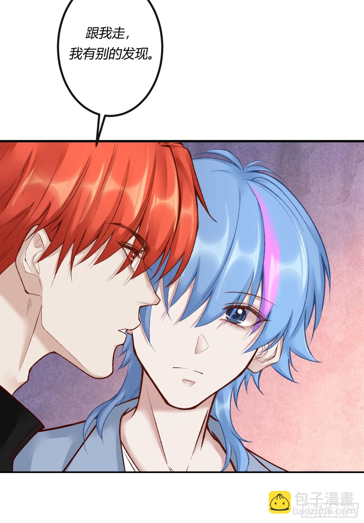 第二十六章 原来这才是真相！-第29话