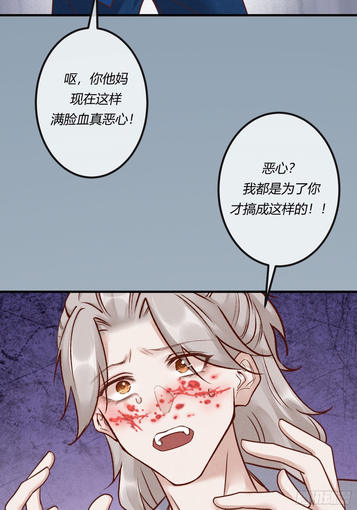 第二十六章 原来这才是真相！-第29话