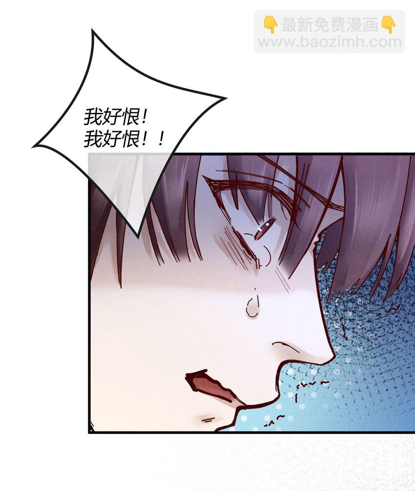 第四章 新晋小偶像为何离奇死亡？-第5话