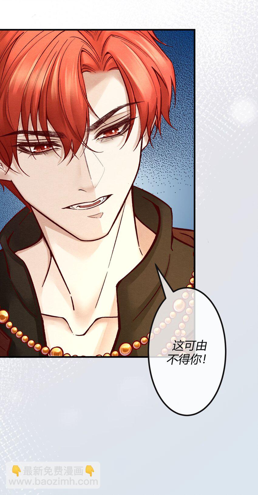 第四章 新晋小偶像为何离奇死亡？-第5话