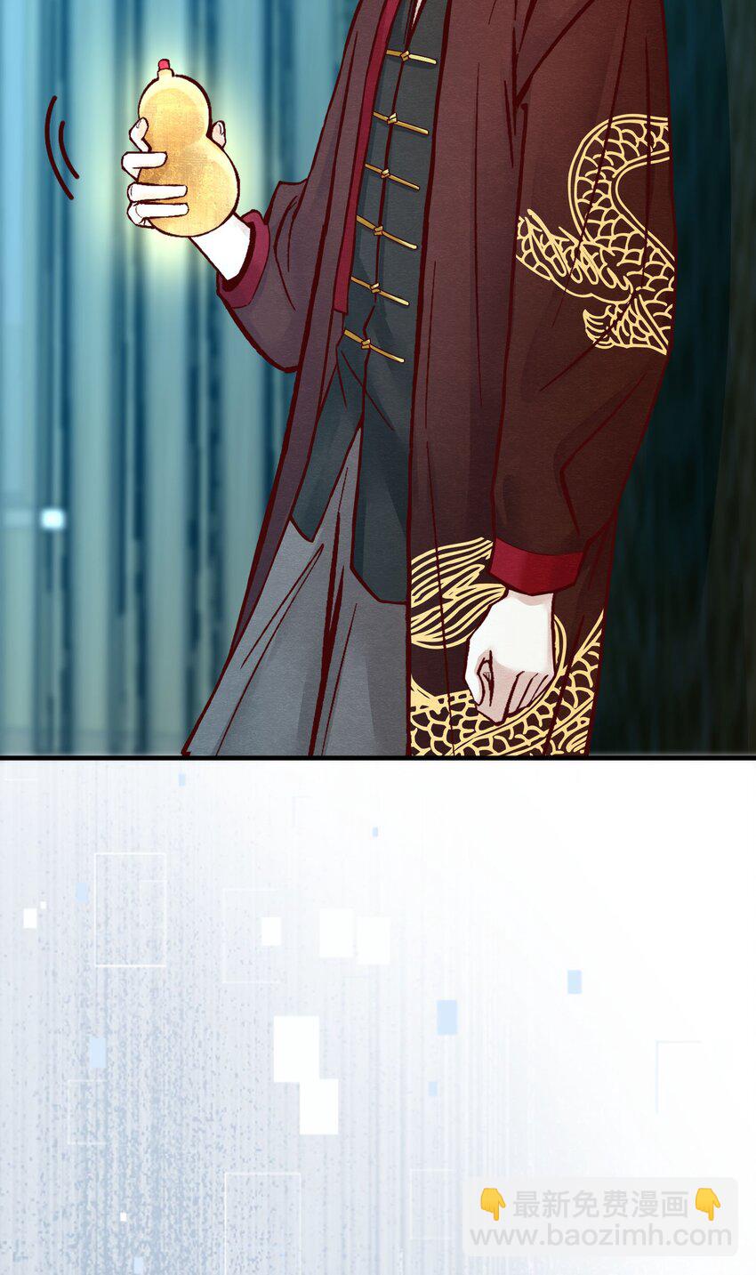 第四章 新晋小偶像为何离奇死亡？-第5话