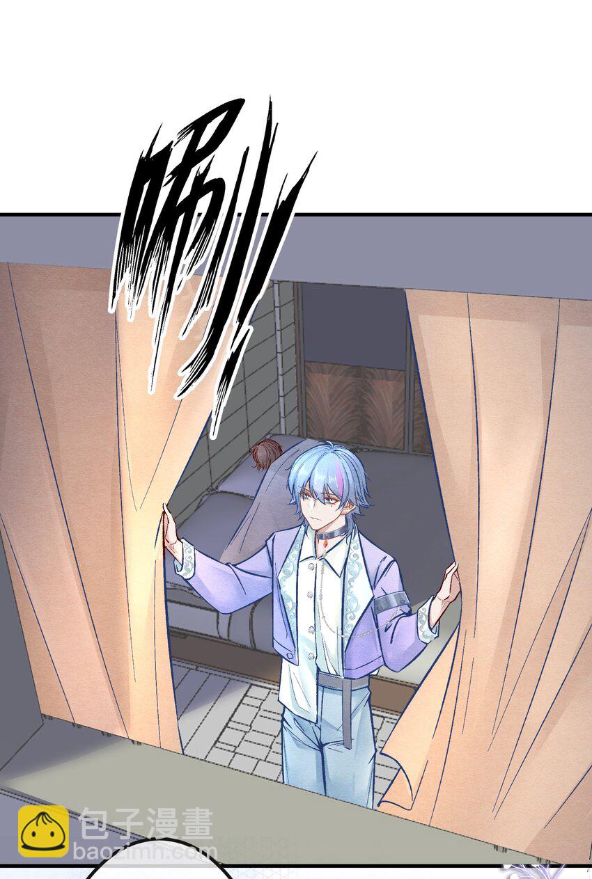 第四章 新晋小偶像为何离奇死亡？-第5话