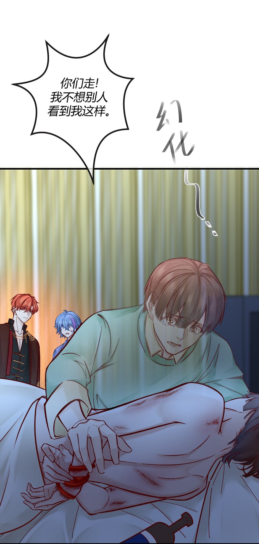 第四章 新晋小偶像为何离奇死亡？-第5话