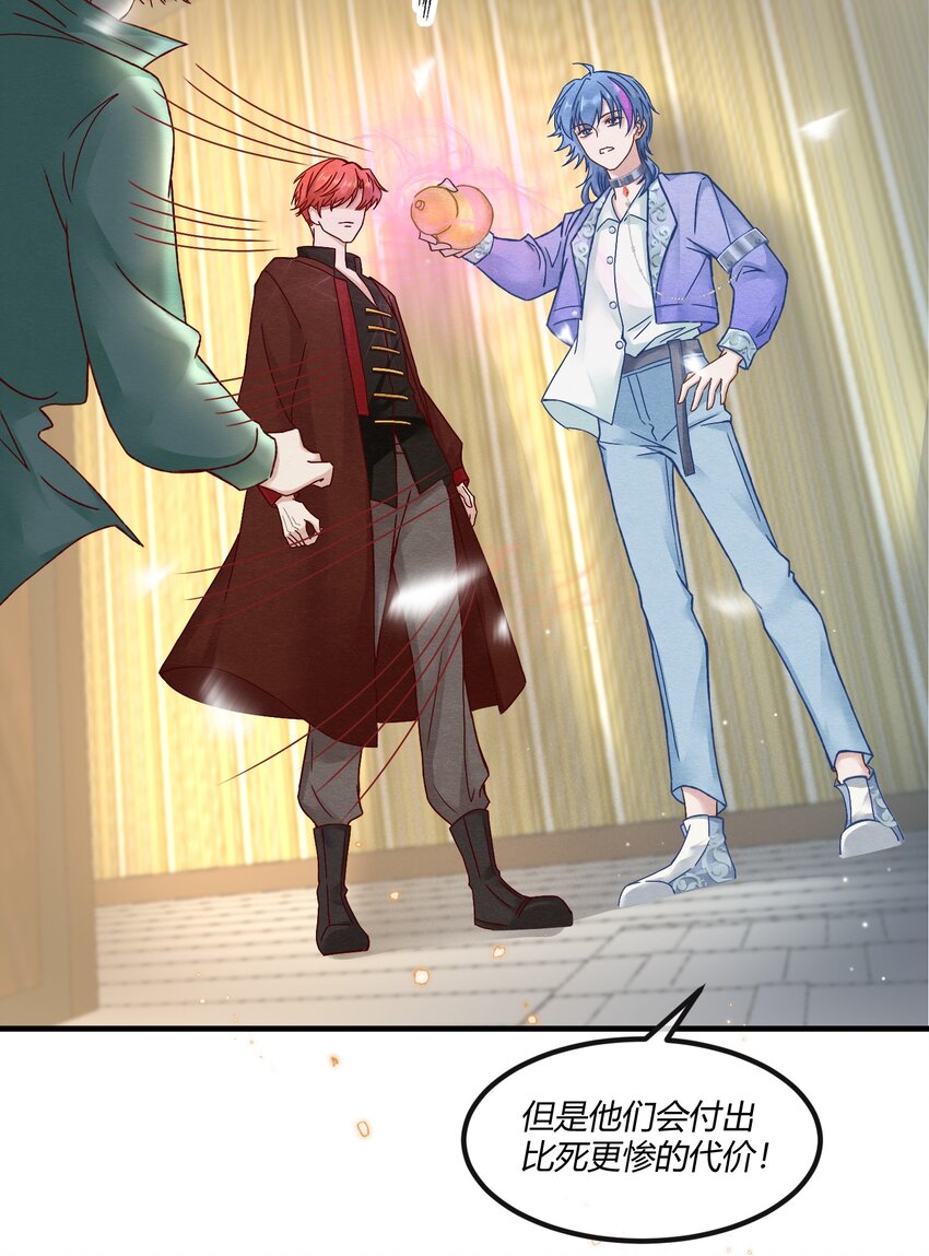 第六章 小惩渣男，白涯变身小偶像-第7话