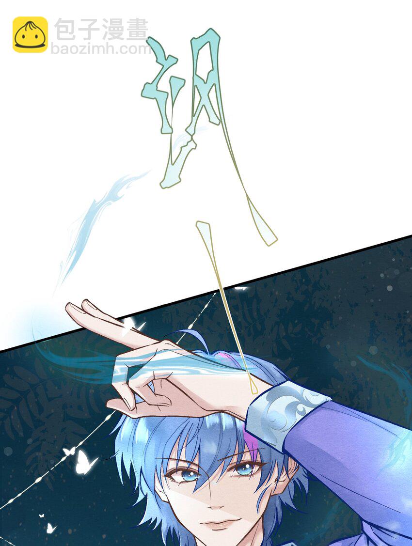 第六章 小惩渣男，白涯变身小偶像-第7话