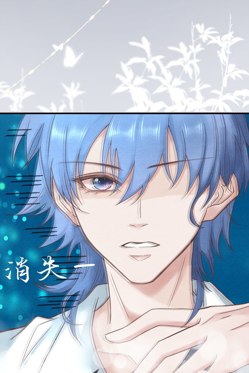 第六章 小惩渣男，白涯变身小偶像-第7话