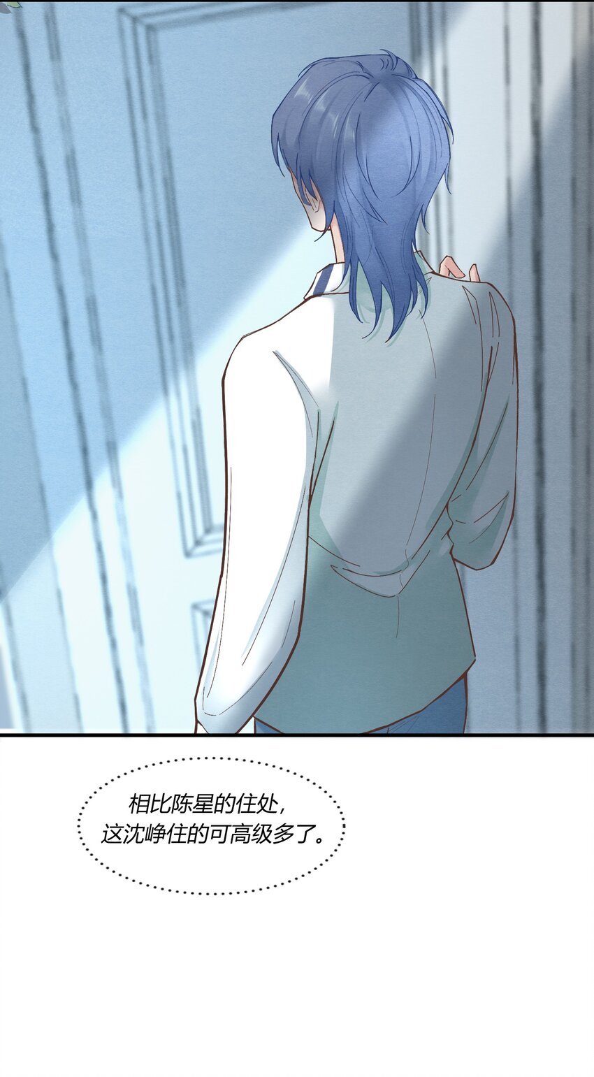 第六章 小惩渣男，白涯变身小偶像-第7话