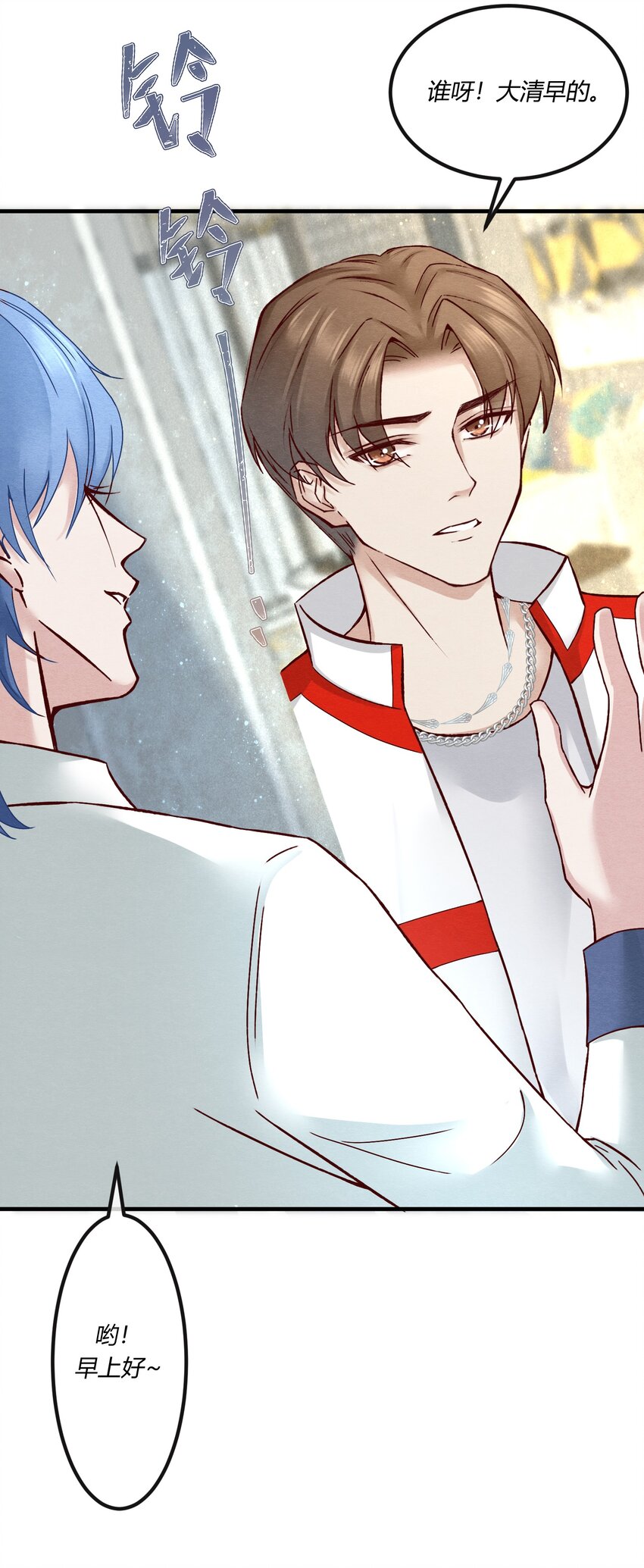 第六章 小惩渣男，白涯变身小偶像-第7话