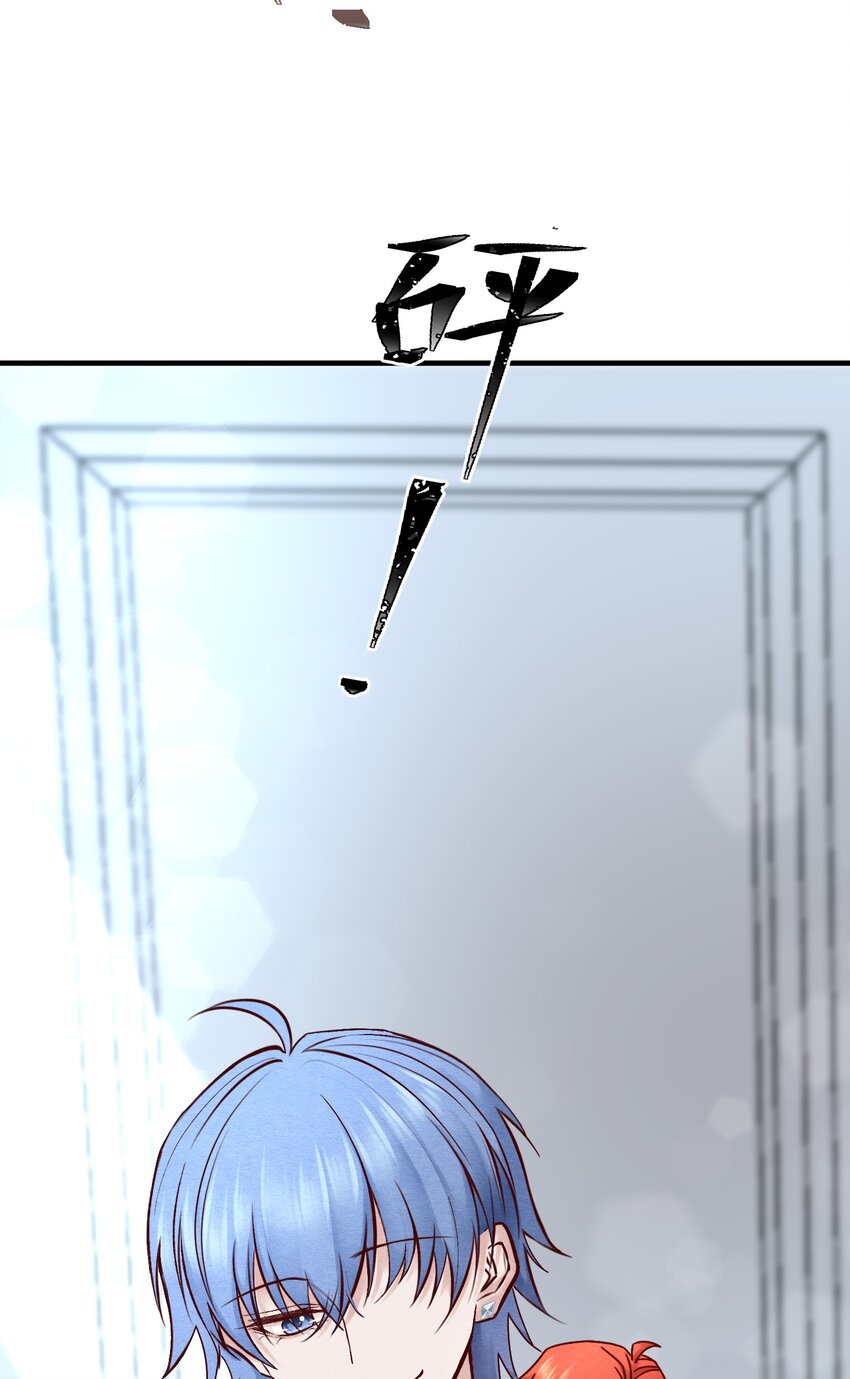 第六章 小惩渣男，白涯变身小偶像-第7话