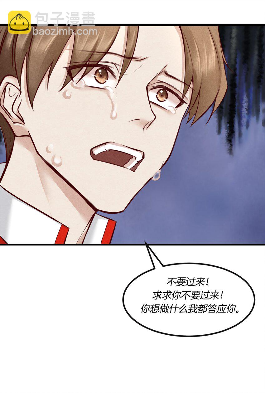 第六章 小惩渣男，白涯变身小偶像-第7话