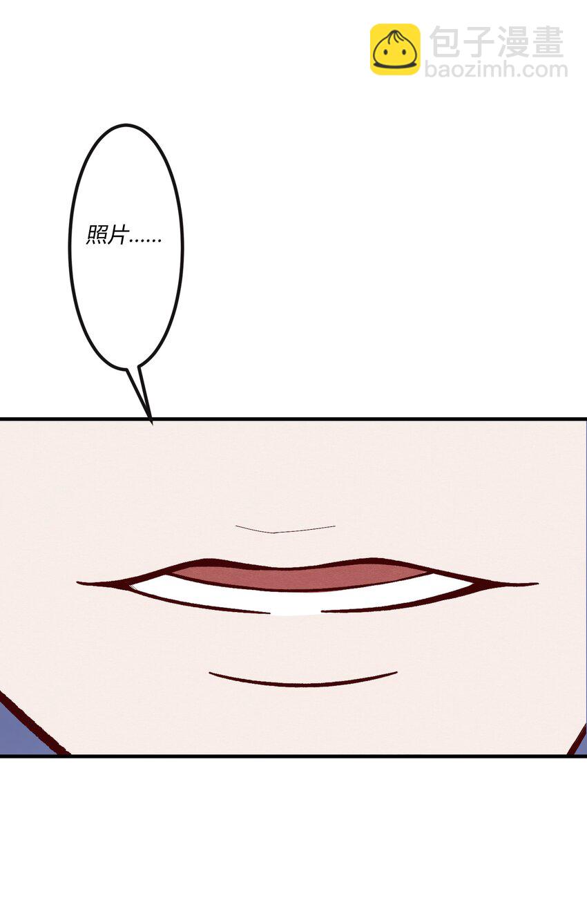 第六章 小惩渣男，白涯变身小偶像-第7话