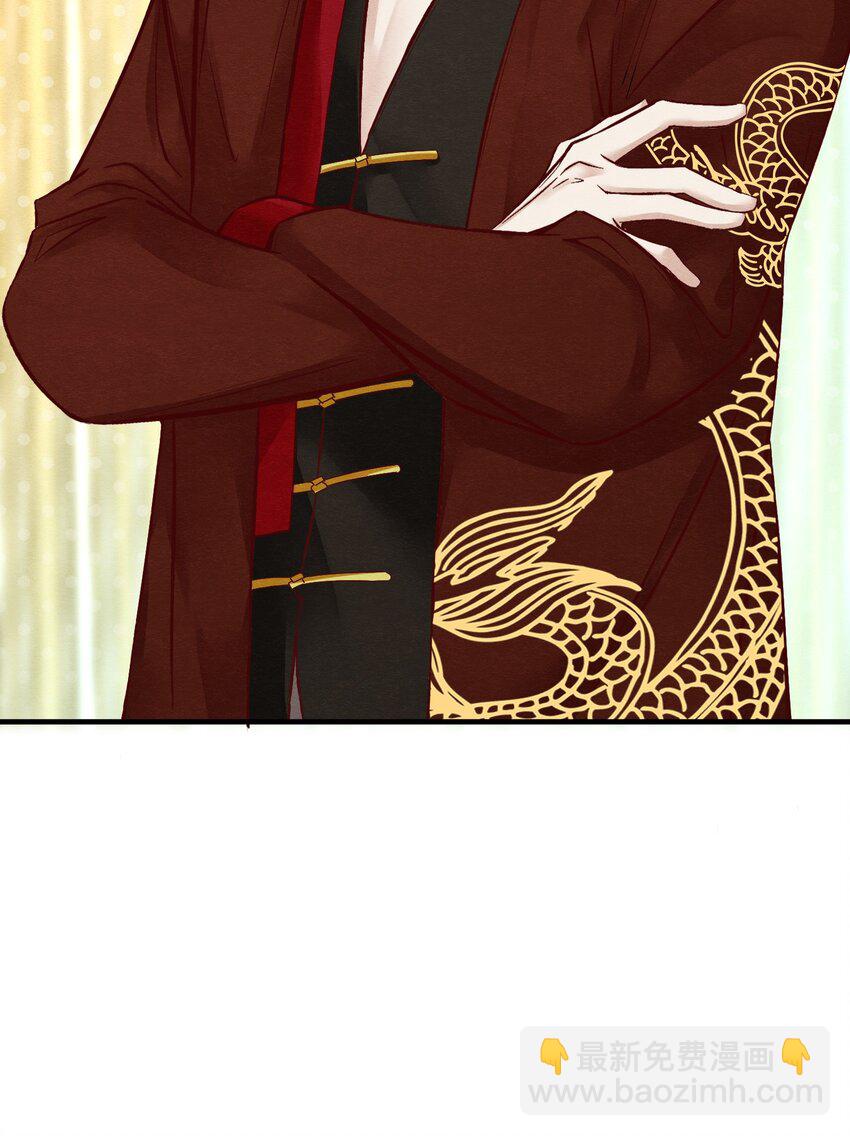 第六章 小惩渣男，白涯变身小偶像-第7话