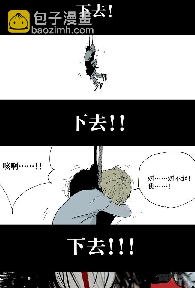 第10话 万无一失的办法(1/3)-第11话