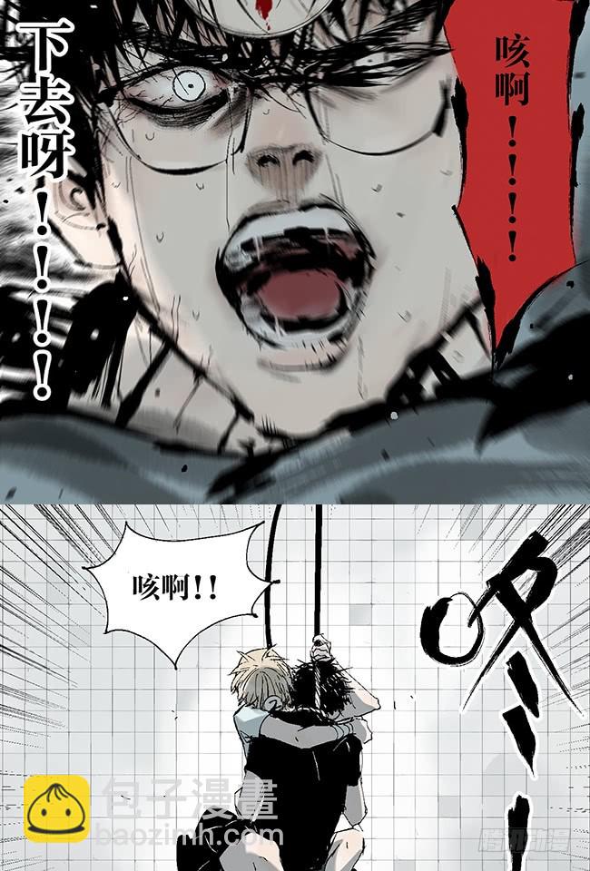 第10话 万无一失的办法(1/3)-第11话