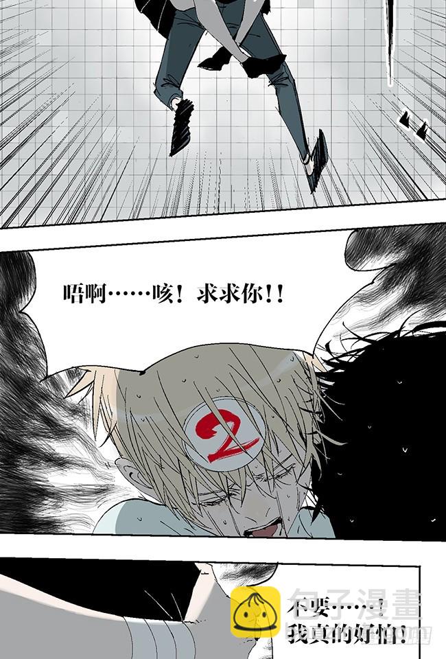 第10话 万无一失的办法(1/3)-第11话