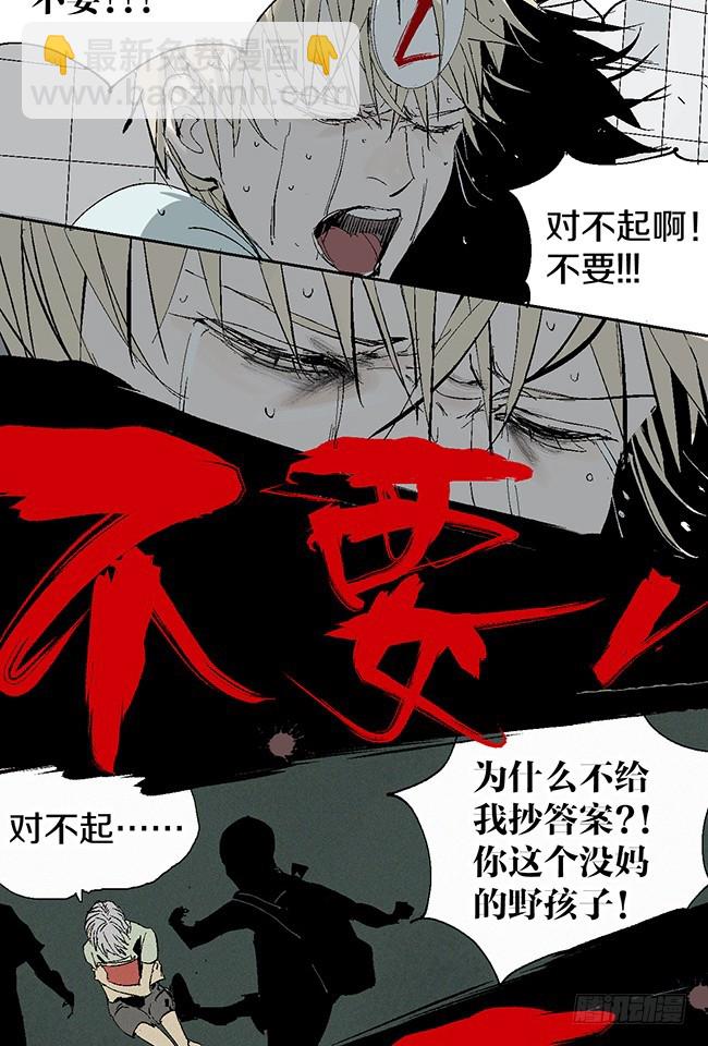 第10话 万无一失的办法(1/3)-第11话