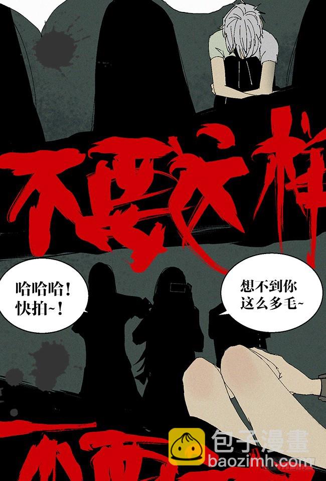 第10话 万无一失的办法(1/3)-第11话