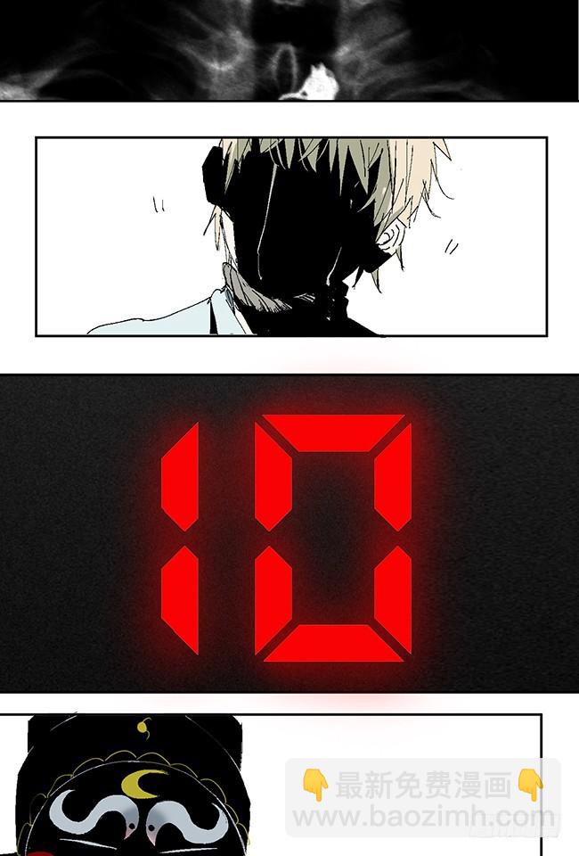 第10话 万无一失的办法(1/3)-第11话