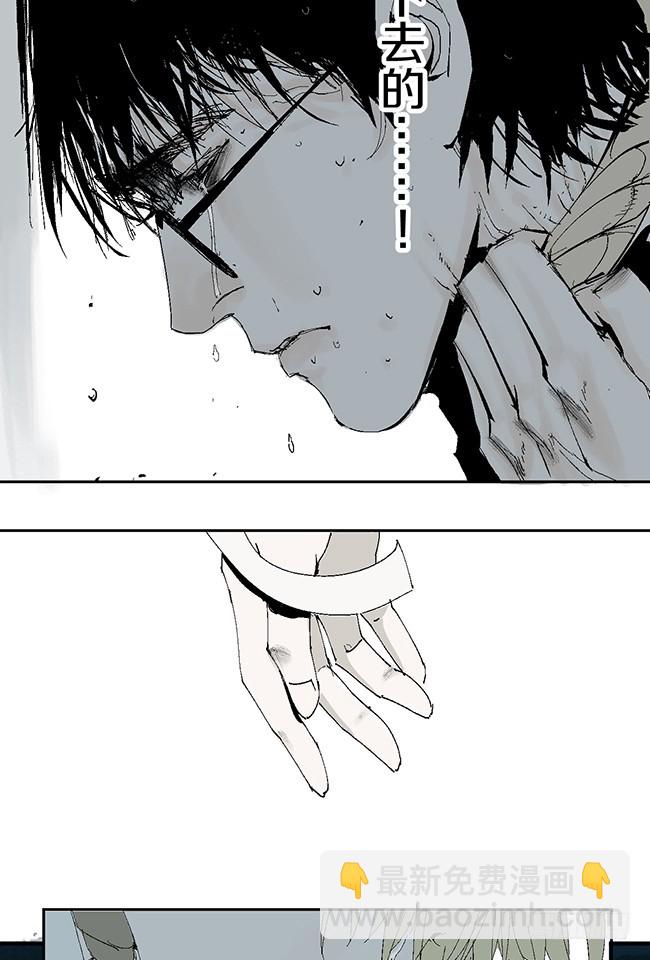 第10话 万无一失的办法(1/3)-第11话