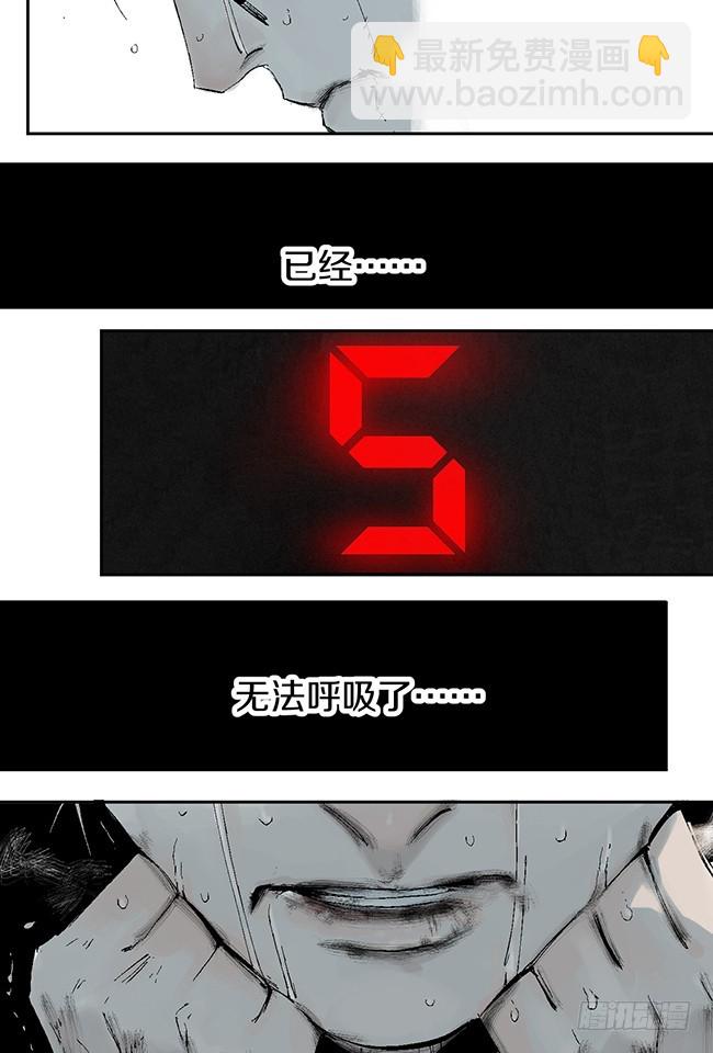 第10话 万无一失的办法(1/3)-第11话