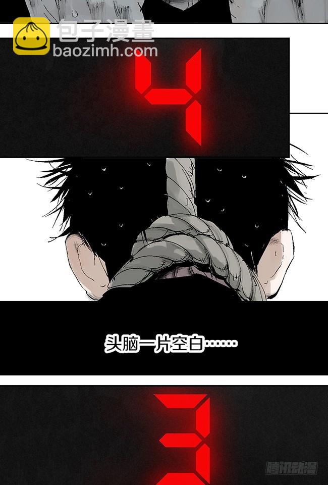 第10话 万无一失的办法(1/3)-第11话